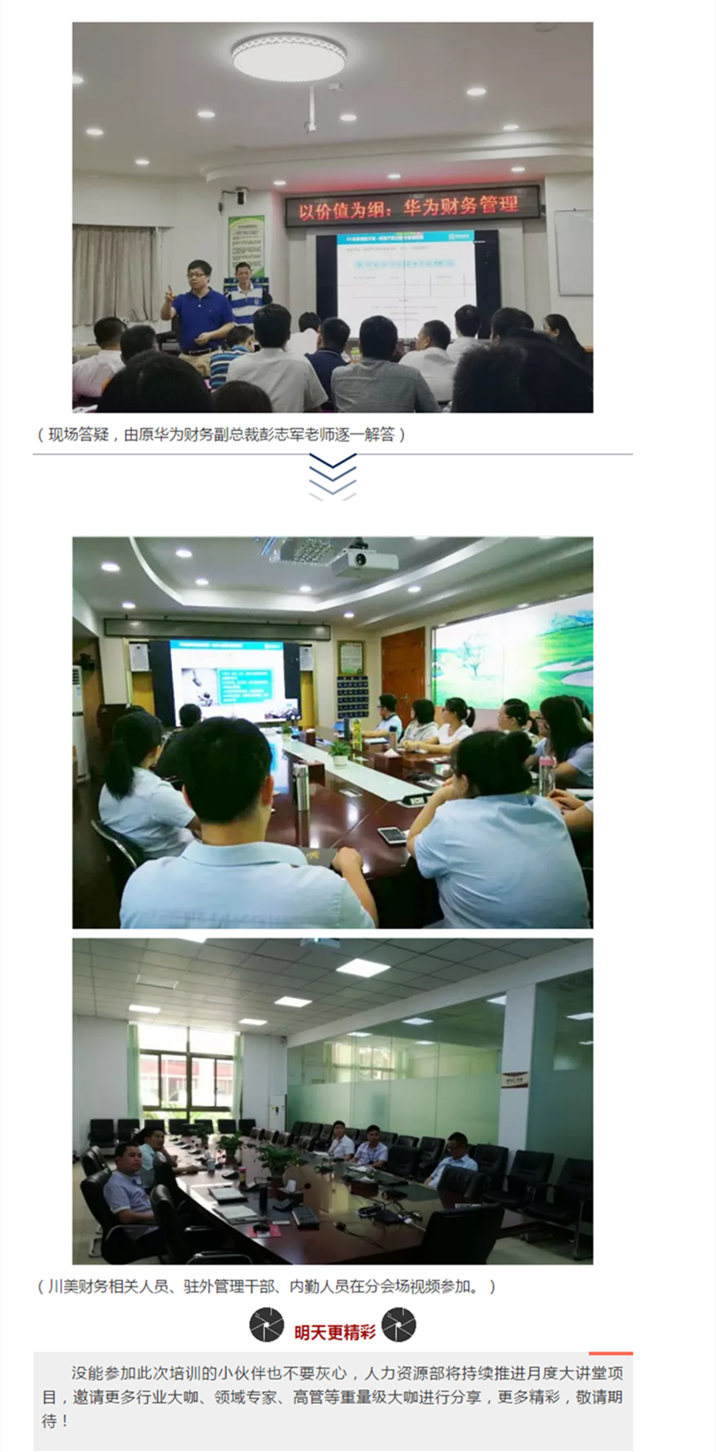 银娱优越会·GEG(中国)有限公司官网