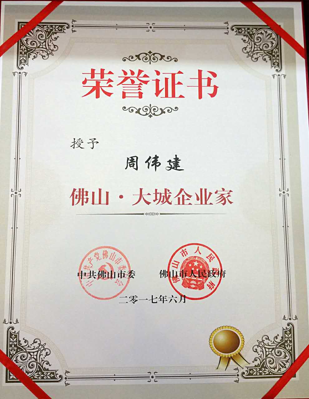 银娱优越会·GEG(中国)有限公司官网