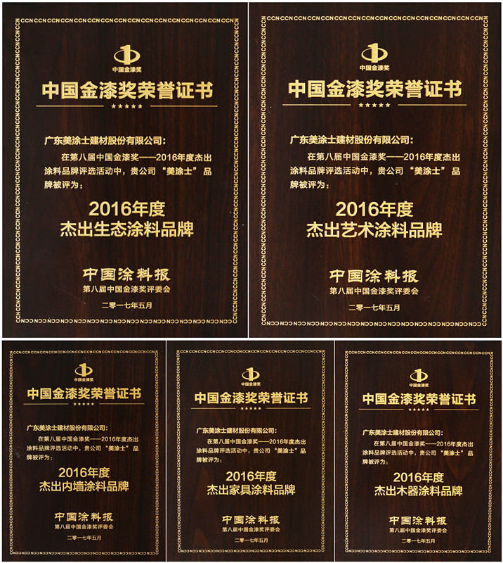 银娱优越会·GEG(中国)有限公司官网