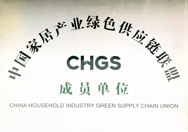 银娱优越会·GEG(中国)有限公司官网