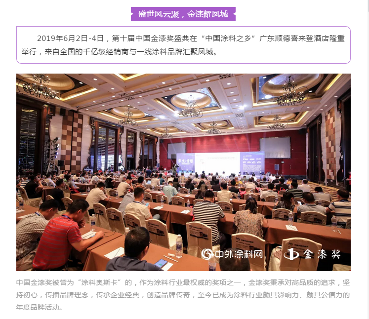 银娱优越会·GEG(中国)有限公司官网