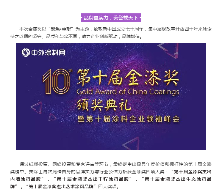 银娱优越会·GEG(中国)有限公司官网