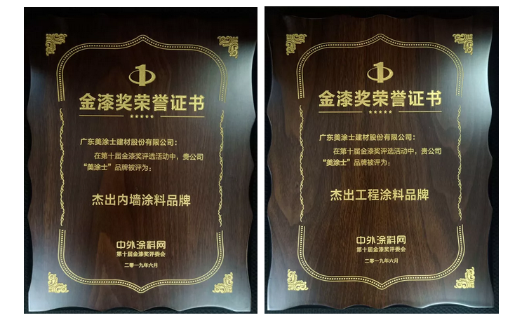 银娱优越会·GEG(中国)有限公司官网