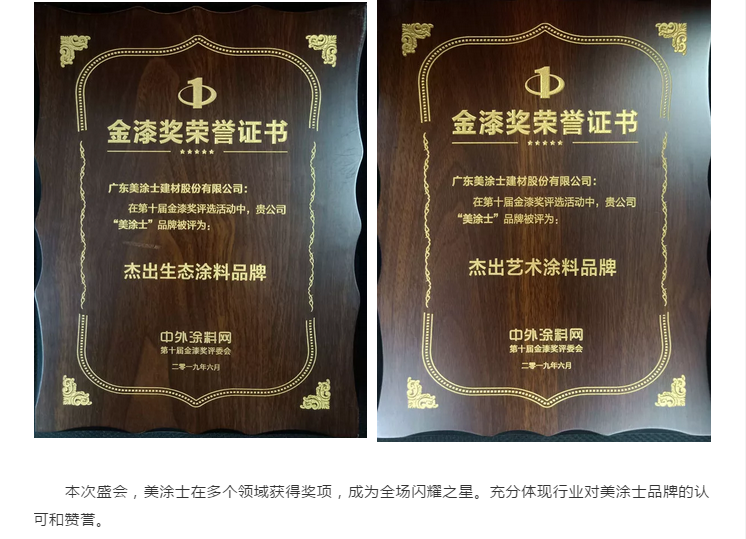 银娱优越会·GEG(中国)有限公司官网