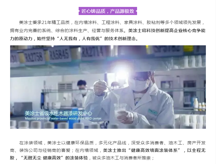 银娱优越会·GEG(中国)有限公司官网