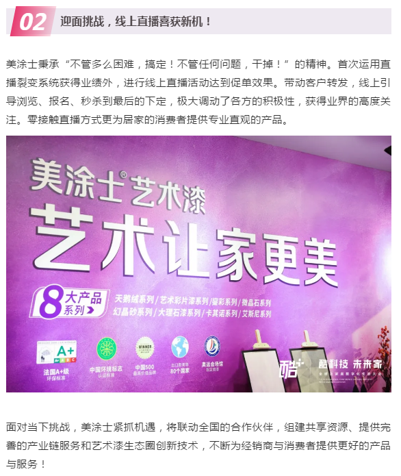 银娱优越会·GEG(中国)有限公司官网