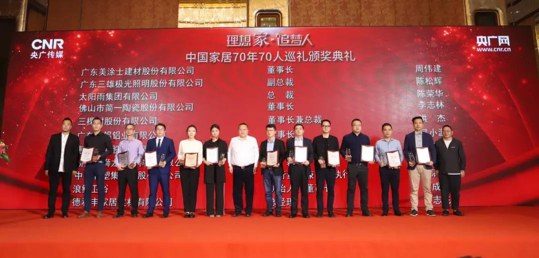 银娱优越会·GEG(中国)有限公司官网