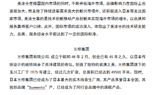 银娱优越会·GEG(中国)有限公司官网