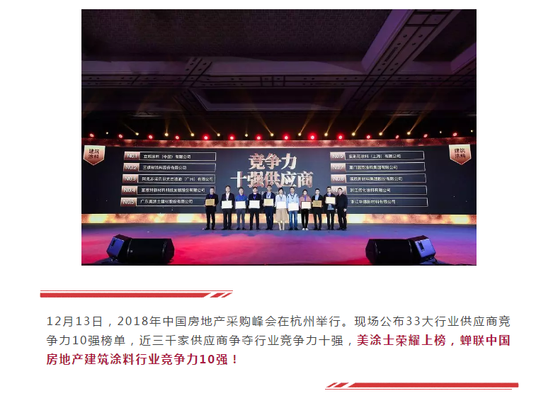 银娱优越会·GEG(中国)有限公司官网