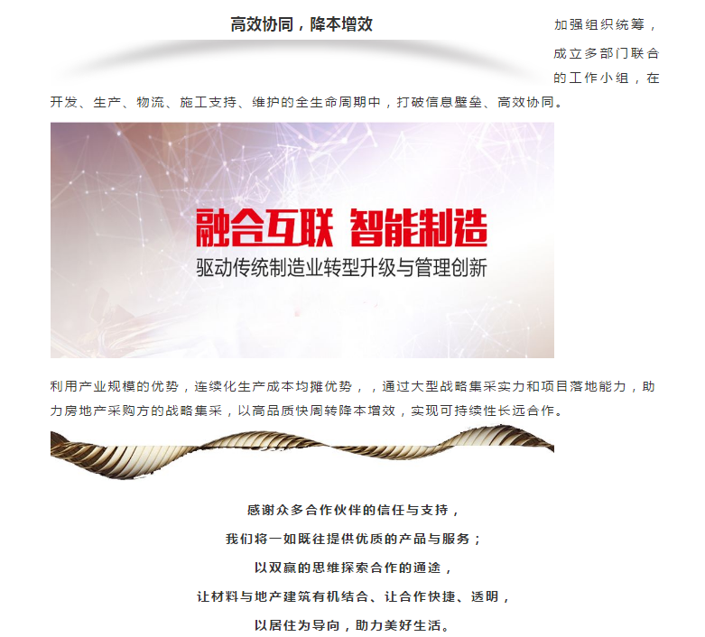 银娱优越会·GEG(中国)有限公司官网