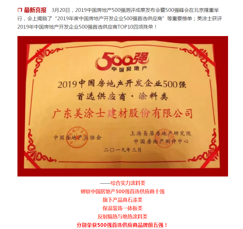 银娱优越会·GEG(中国)有限公司官网