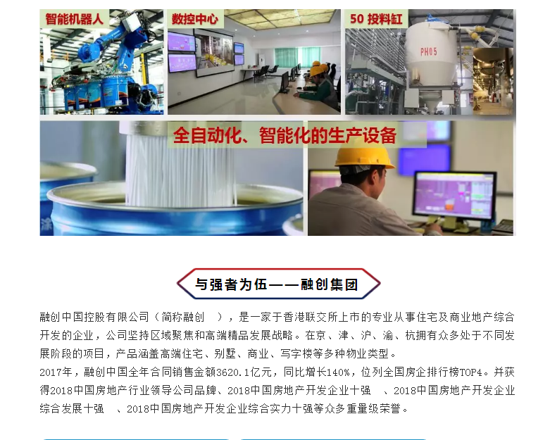 银娱优越会·GEG(中国)有限公司官网