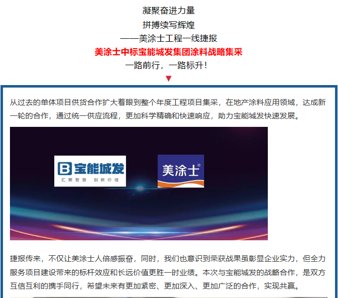 银娱优越会·GEG(中国)有限公司官网