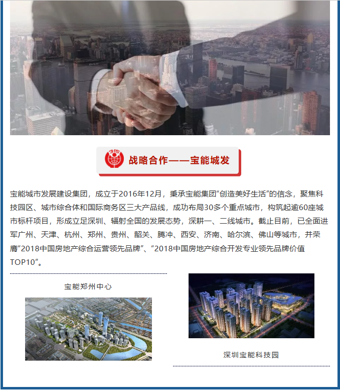 银娱优越会·GEG(中国)有限公司官网