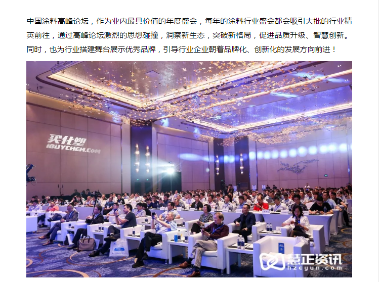 银娱优越会·GEG(中国)有限公司官网