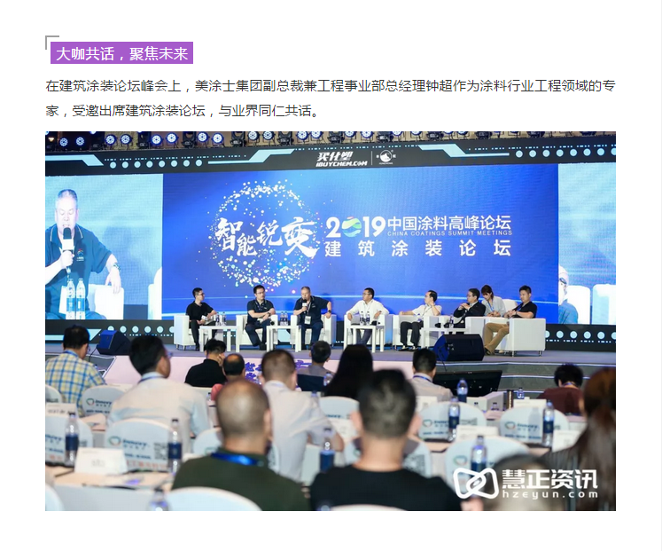 银娱优越会·GEG(中国)有限公司官网