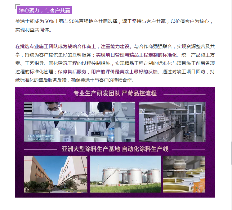 银娱优越会·GEG(中国)有限公司官网