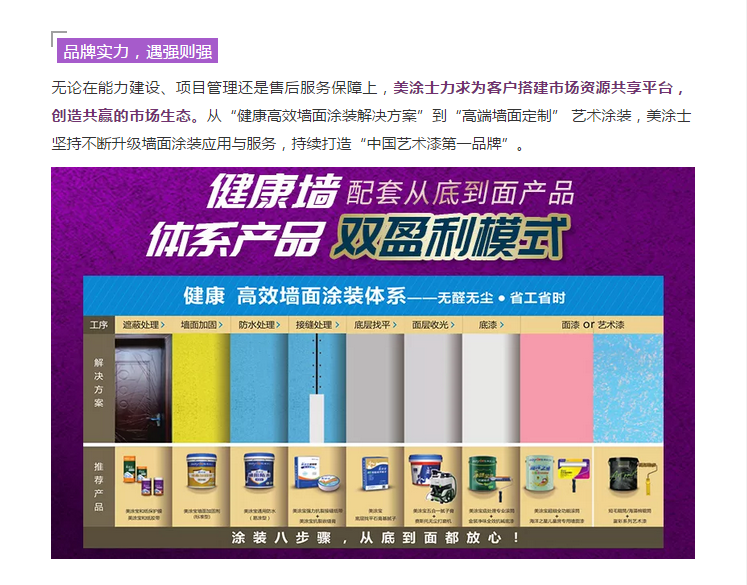 银娱优越会·GEG(中国)有限公司官网