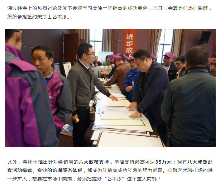 银娱优越会·GEG(中国)有限公司官网