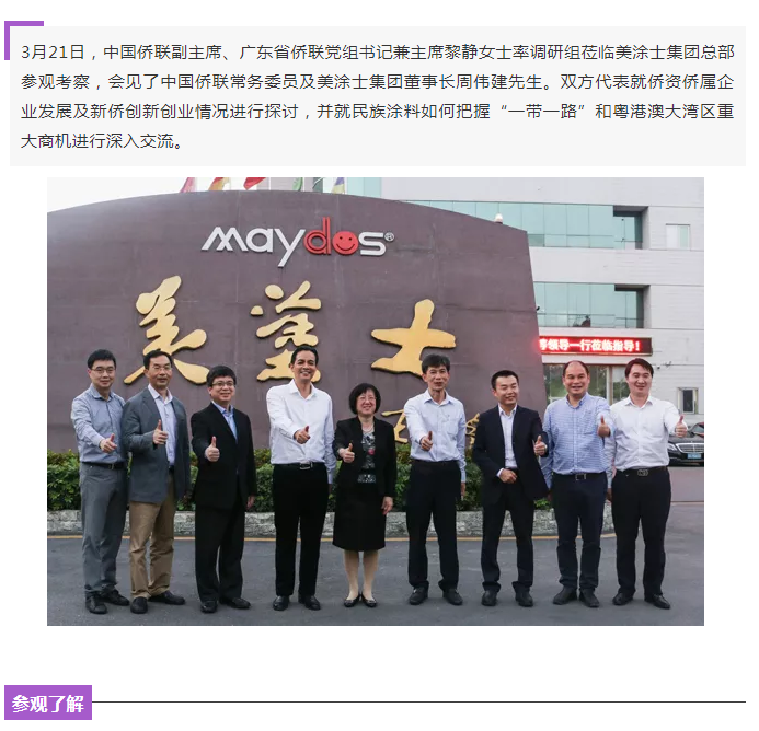 银娱优越会·GEG(中国)有限公司官网