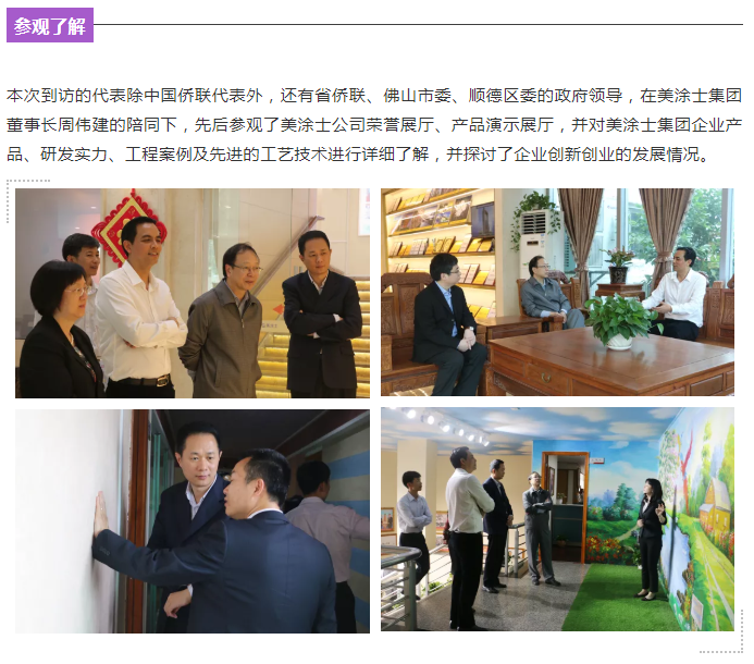 银娱优越会·GEG(中国)有限公司官网