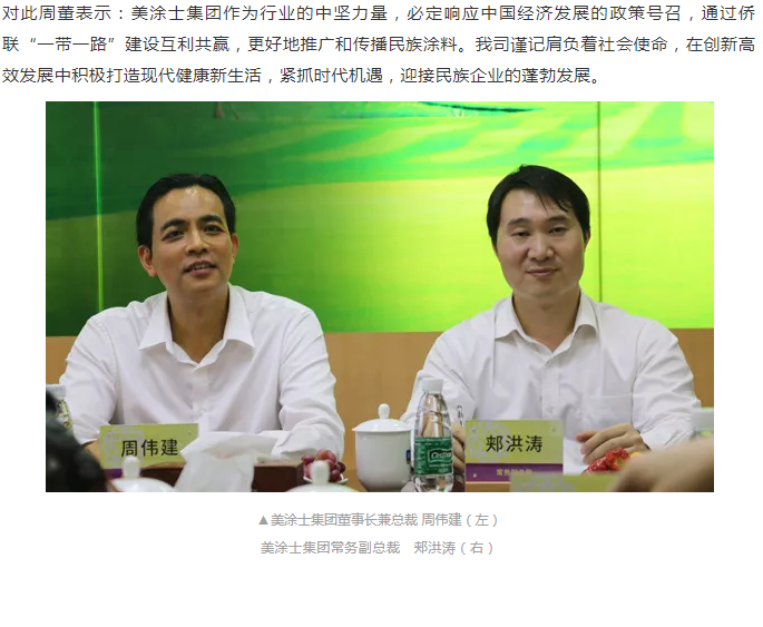 银娱优越会·GEG(中国)有限公司官网