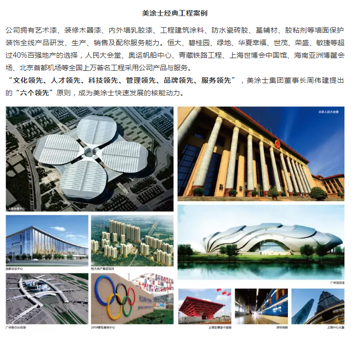 银娱优越会·GEG(中国)有限公司官网