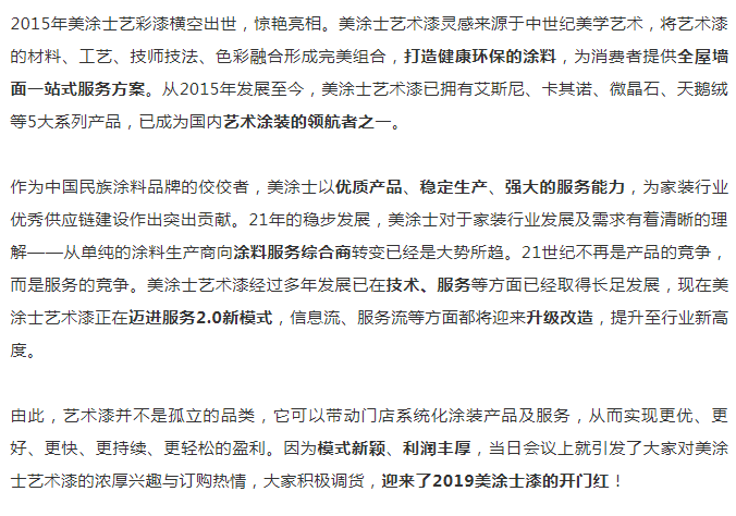 银娱优越会·GEG(中国)有限公司官网