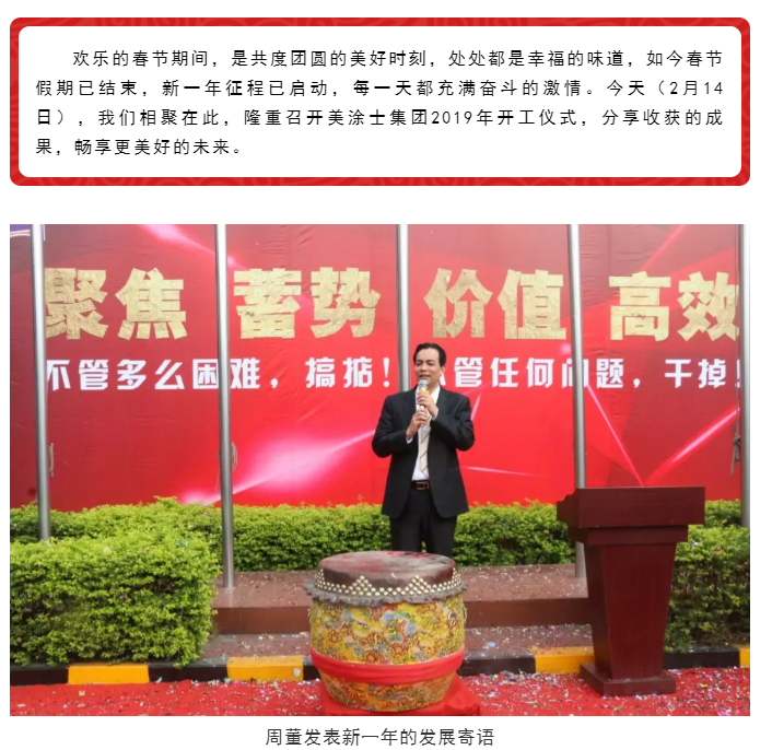 银娱优越会·GEG(中国)有限公司官网