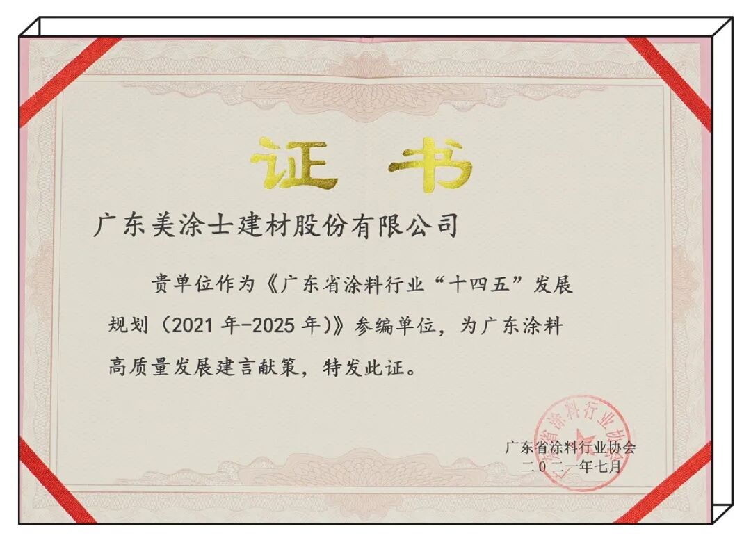 银娱优越会·GEG(中国)有限公司官网