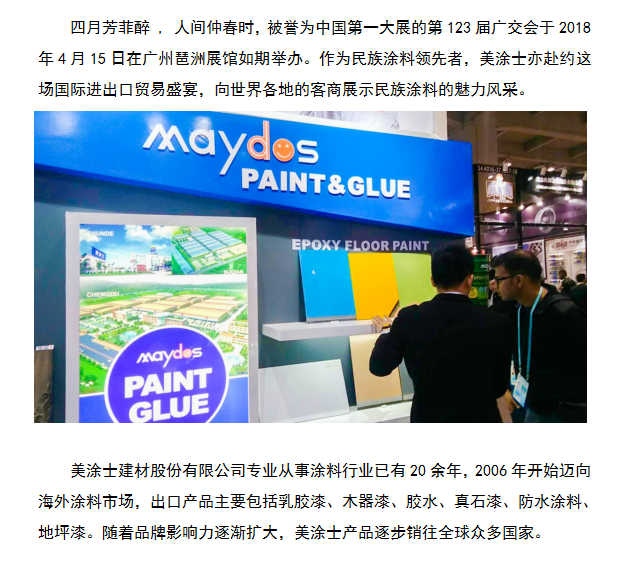 银娱优越会·GEG(中国)有限公司官网