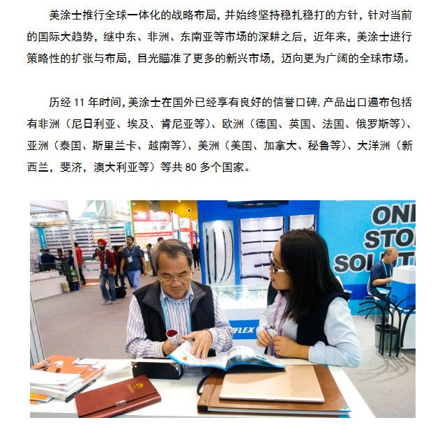 银娱优越会·GEG(中国)有限公司官网