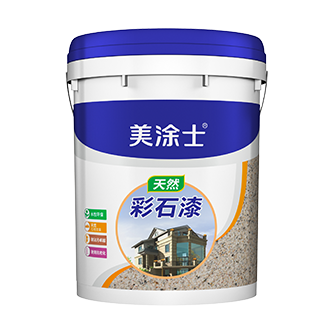 银娱优越会自然彩石漆（质感漆）