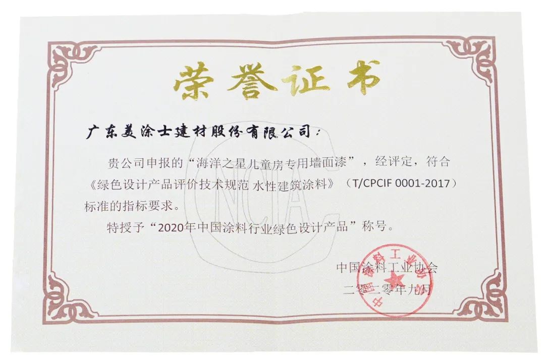 银娱优越会·GEG(中国)有限公司官网