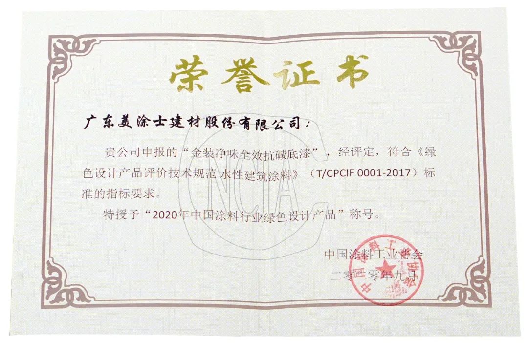 银娱优越会·GEG(中国)有限公司官网