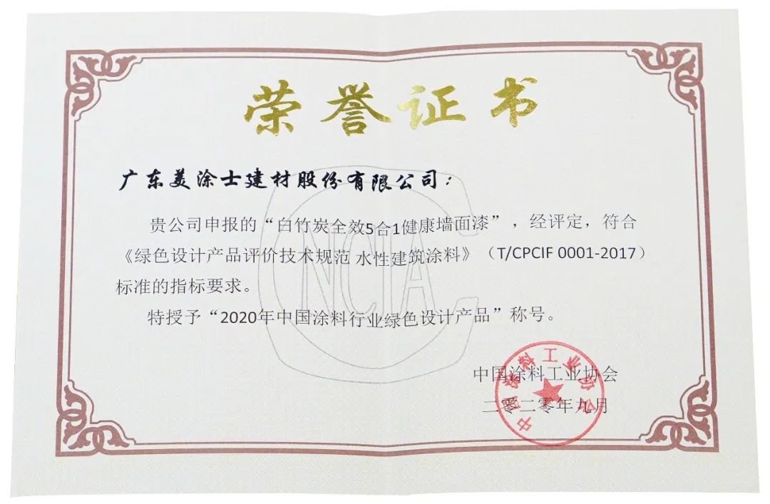 银娱优越会·GEG(中国)有限公司官网