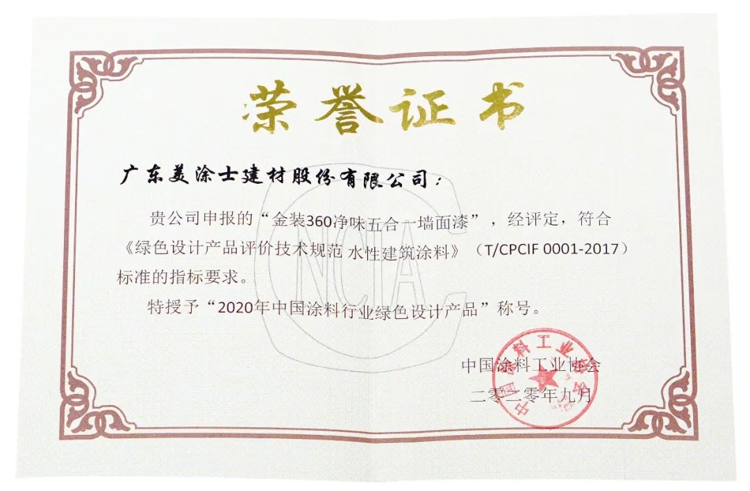 银娱优越会·GEG(中国)有限公司官网