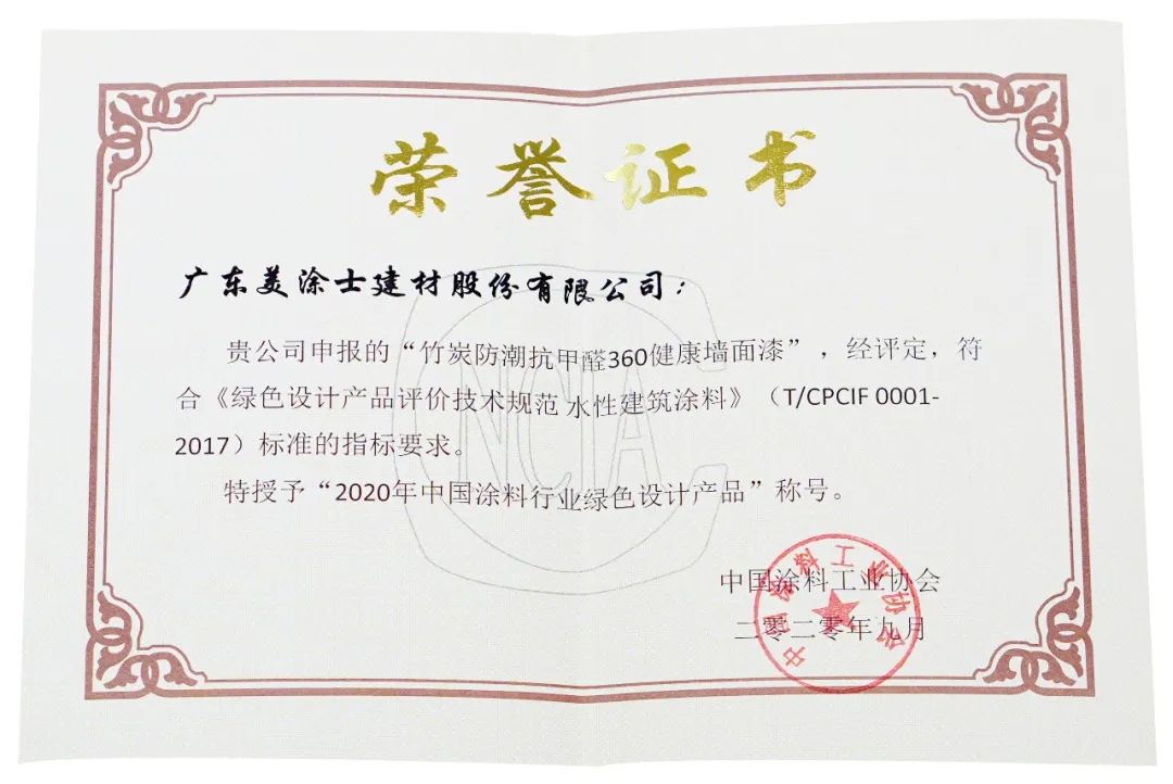 银娱优越会·GEG(中国)有限公司官网