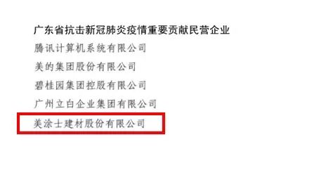 银娱优越会·GEG(中国)有限公司官网