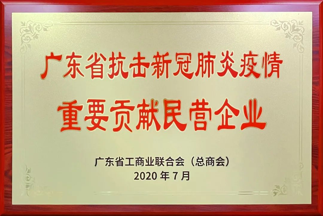 银娱优越会·GEG(中国)有限公司官网