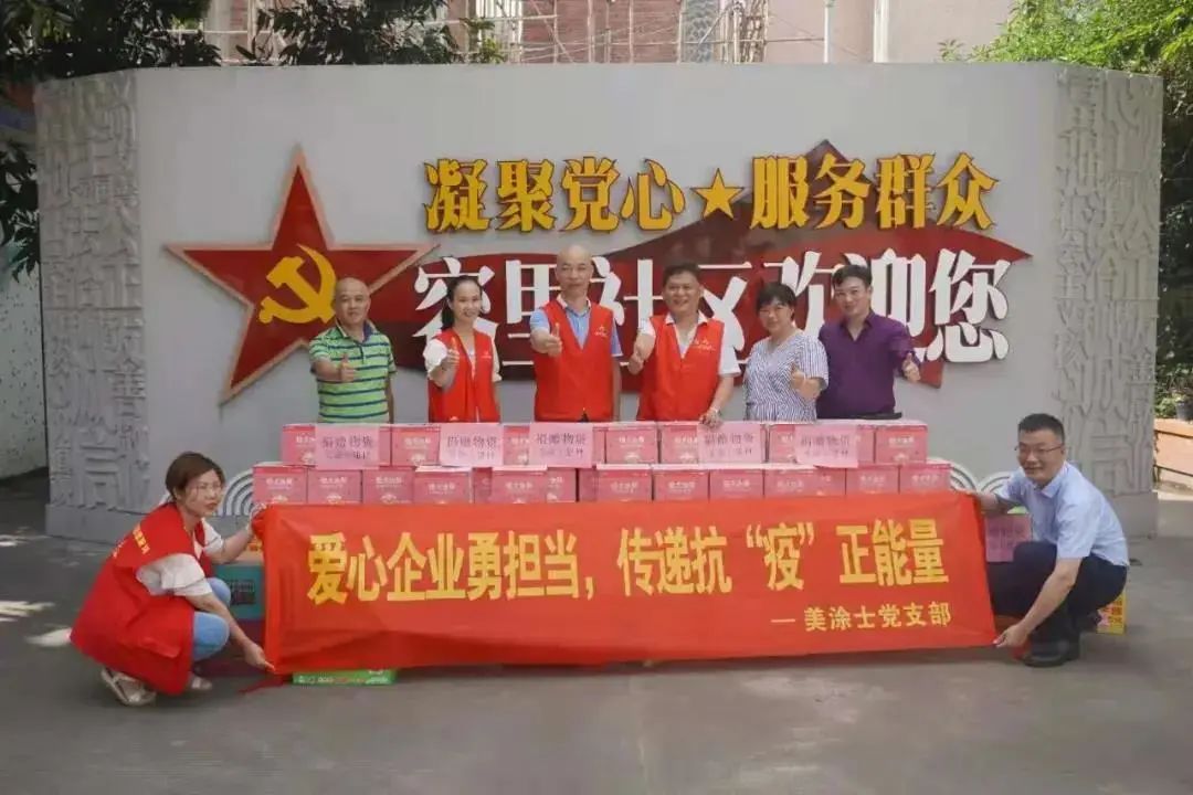 银娱优越会·GEG(中国)有限公司官网