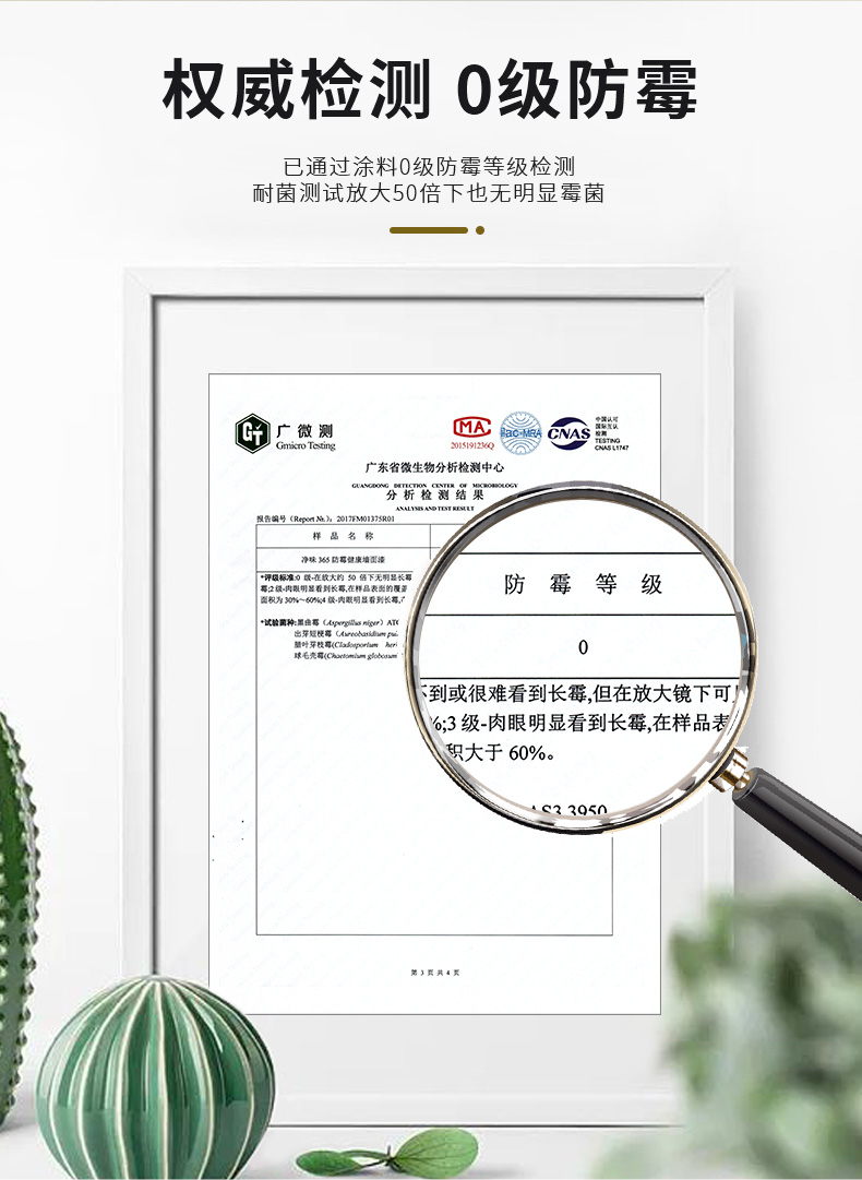 银娱优越会·GEG(中国)有限公司官网