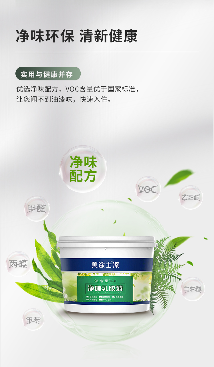 银娱优越会·GEG(中国)有限公司官网