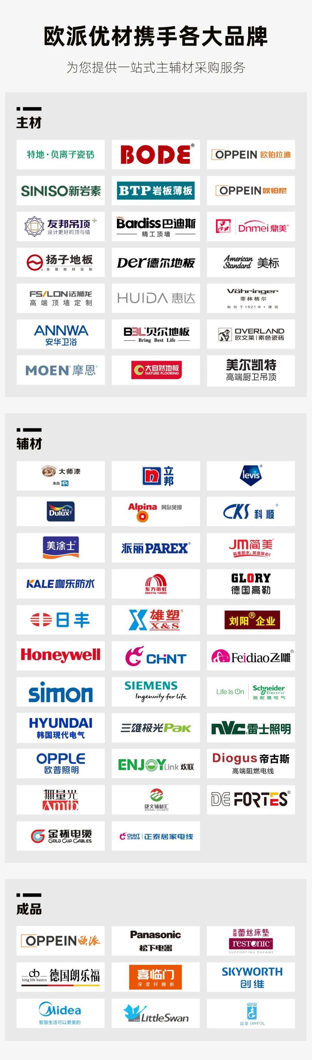 银娱优越会·GEG(中国)有限公司官网