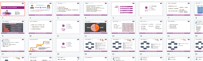 银娱优越会·GEG(中国)有限公司官网