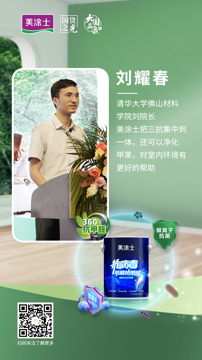 银娱优越会·GEG(中国)有限公司官网