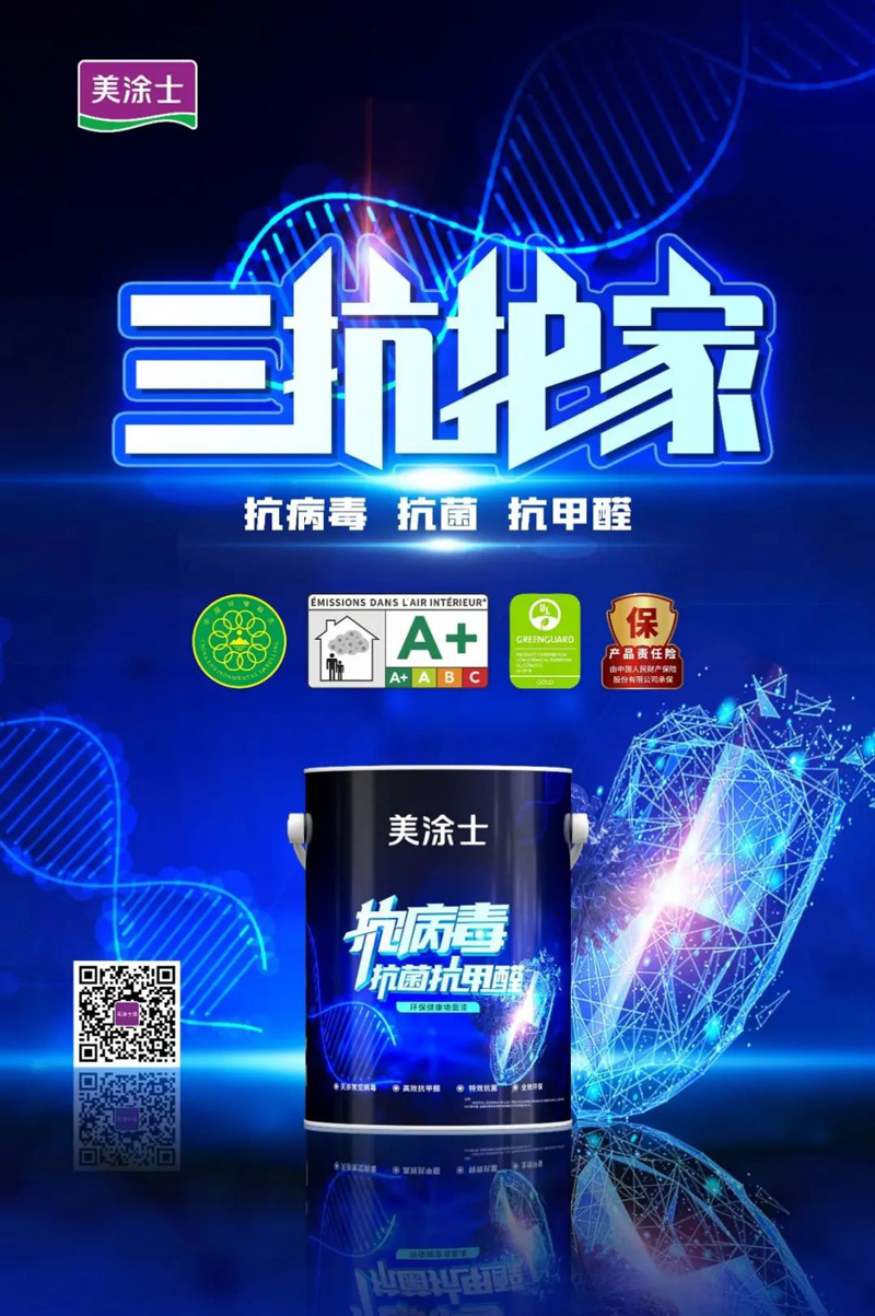 银娱优越会·GEG(中国)有限公司官网