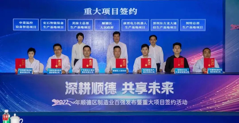 银娱优越会·GEG(中国)有限公司官网