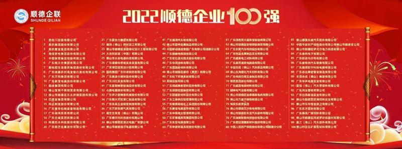 银娱优越会·GEG(中国)有限公司官网