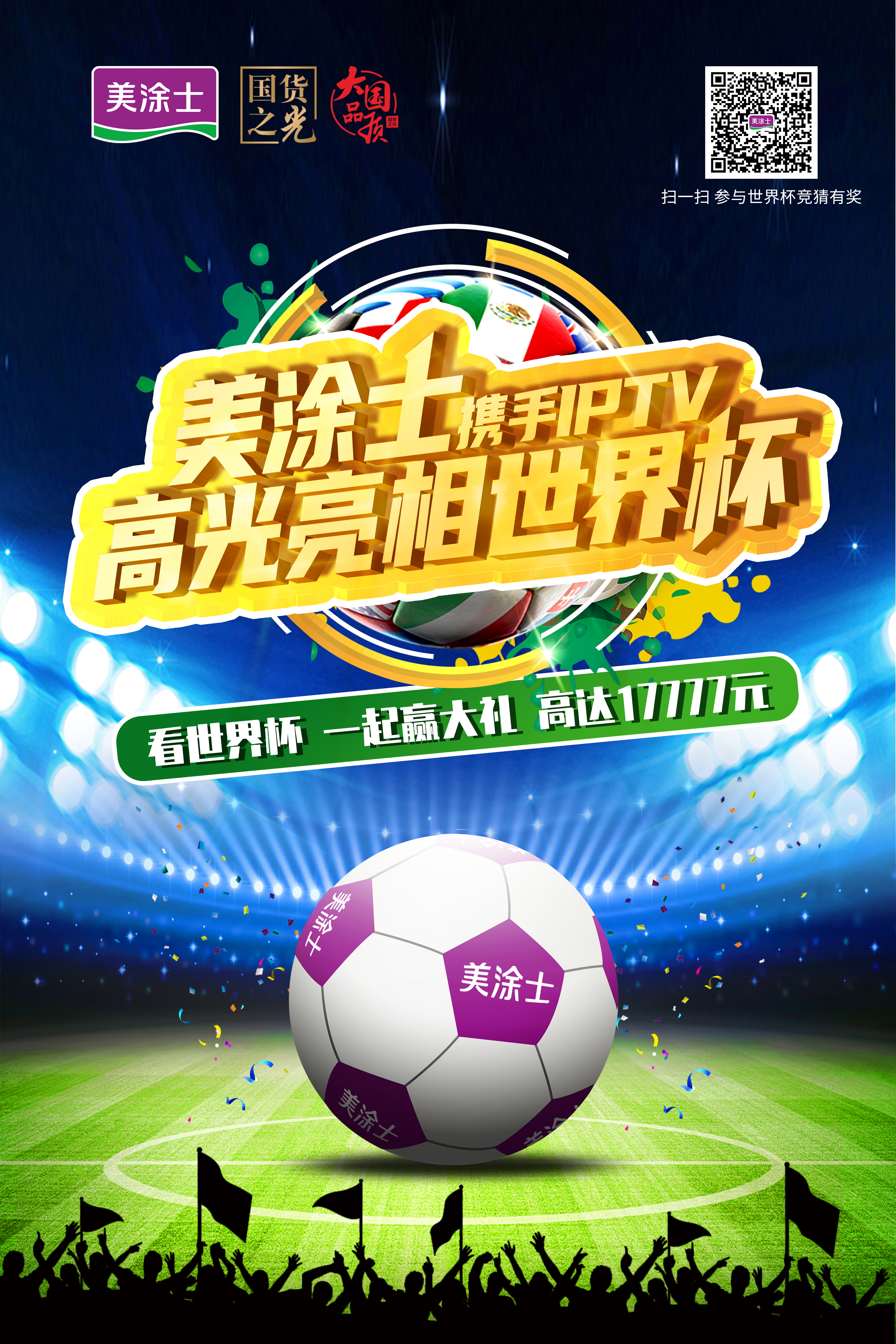 银娱优越会·GEG(中国)有限公司官网